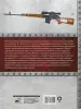 Миниатюра 2