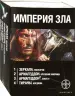 Миниатюра 1