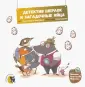 История детектива Шерлока