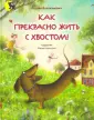 Валаханович Ксения Леонидовна