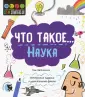 Хатчинсон Сэм
