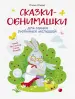 Миниатюра 1