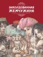 Камышева Ольга Владимировна