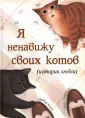 Кали Давид