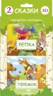 Миниатюра 1