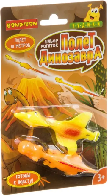 Чудики Набор рогаток ПОЛЕТ ДИНОЗАВРА, 2шт., (ВВ3589) Чудики Набор рогаток ПОЛЕТ ДИНОЗАВРА, 2шт., (ВВ3589) обложка книги