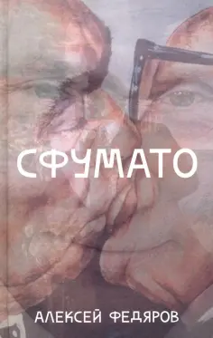 Современная русская проза