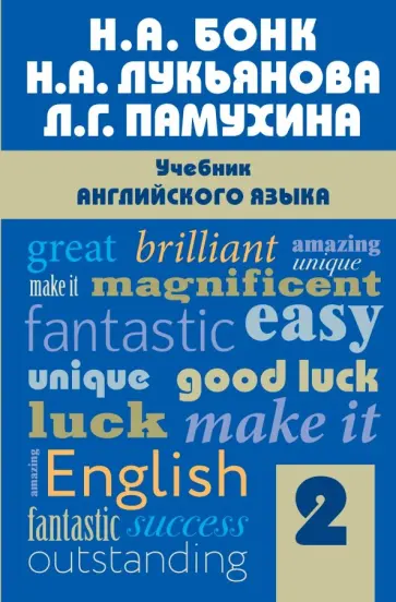 Наталья лукьянова интим 