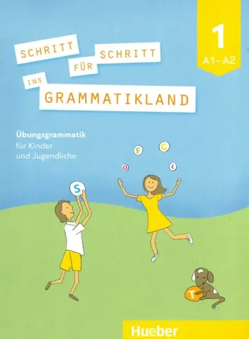 Frangou, Kokkini - Schritt fur Schritt ins Grammatikland 1 (A1-A2) обложка книги