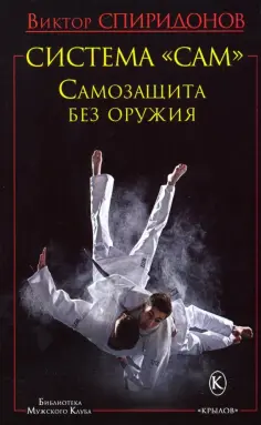 Библиотека 