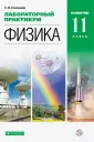 Степанов Сергей Васильевич