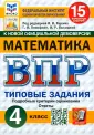 Вольфсон Георгий Игоревич