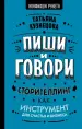 Миниатюра 1