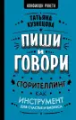 Кузнецова Татьяна Евгеньевна
