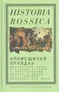 Литвинова Татьяна