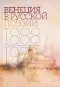 Соболев Александр