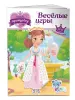 Миниатюра 2