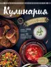 Миниатюра 1