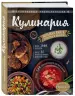 Миниатюра 2