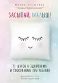 Алешкина Мария Юрьевна