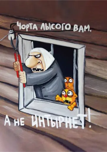 Вася Ложкин - Блокнот "Интырнет". Про жызнь.  Вася Ложкин Вася Ложкин - Блокнот "Интырнет". Про жызнь.  Вася Ложкин обложка книги