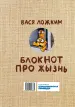 Миниатюра 3