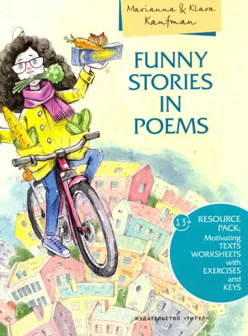 Кауфман, Кауфман - Funny Stories in Poems Кауфман, Кауфман - Funny Stories in Poems обложка книги