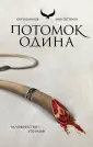 Петтерсен Сири