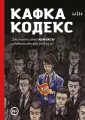 Челищева Вера