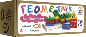 Конструктор Геометрик (КФДИ) (НСК-01) Конструктор Геометрик (КФДИ) (НСК-01) обложка книги