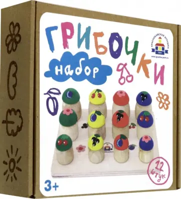Набор "Грибочки" 12 шт. в коробке (КФДИ) (н_60) Набор "Грибочки" 12 шт. в коробке (КФДИ) (н_60) обложка книги