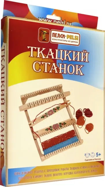 Ткацкий станок (Пелси) (К591) Ткацкий станок (Пелси) (К591) обложка книги
