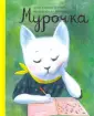 Коррейа Луиш Кармелу