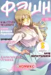Миниатюра 1