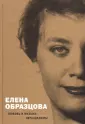 Парин Алексей