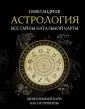 Андреев Павел