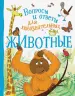 Миниатюра 1