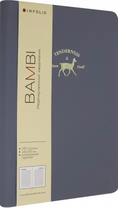 Ежедневник недатированный на 2020 год "Bambi" (96 листов, 140х200 мм, серый) (I811/grey) обложка книги
