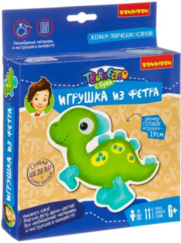 Набор для творчества "Игрушка из фетра. Динозаврик" (ВВ3806) Набор для творчества "Игрушка из фетра. Динозаврик" (ВВ3806) обложка книги