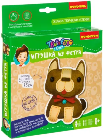 Набор для творчества. Игрушка из фетра. Собачка (ВВ3807) Набор для творчества. Игрушка из фетра. Собачка (ВВ3807) обложка книги