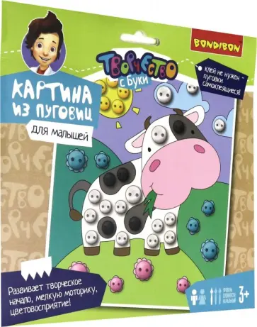Картина из пуговиц для малышей "Коровка" (ВВ3812) Картина из пуговиц для малышей "Коровка" (ВВ3812) обложка книги