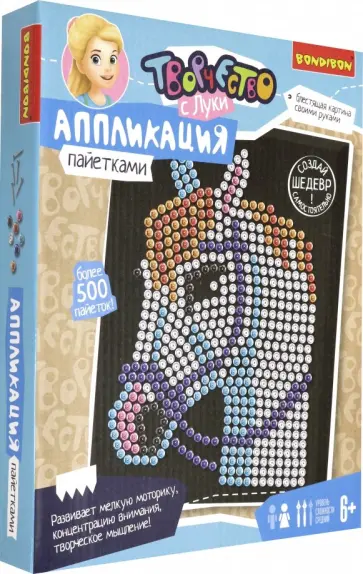 Набор для творчества "Аппликация пайетками. Лошадь" (ВВ3814) обложка книги