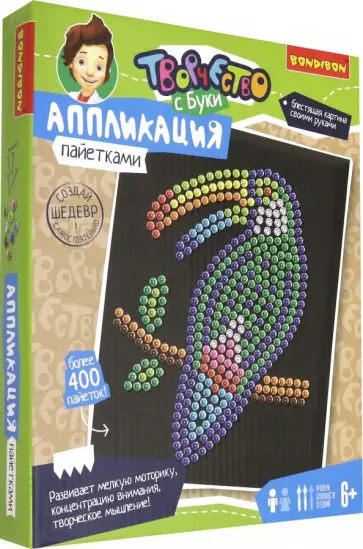 Аппликация пайетками "Тукан" (ВВ3815) обложка книги