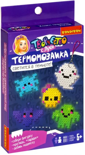 Набор для творчества "Термомозаика неоновая. Светится в темноте!" (ВВ3956) обложка книги