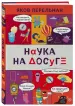 Миниатюра 2