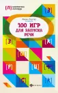 Решетко Марина Алексеевна