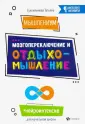 Сухомлинова Татьяна Александровна