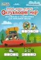 Воронина Татьяна Павловна