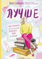 Савельева Ольга Александровна