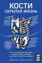 Свитек Брайан